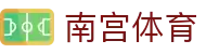 南宫体育 - ng体育南宫 - 登录中心线路